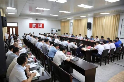 【工作动态】市纪委召开全市纪检监察工作座谈会