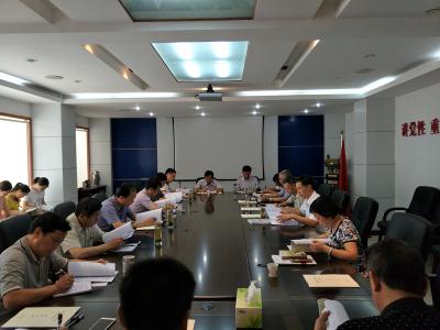市公积金中心召开全市住房公积金管理工作上半年总结会议