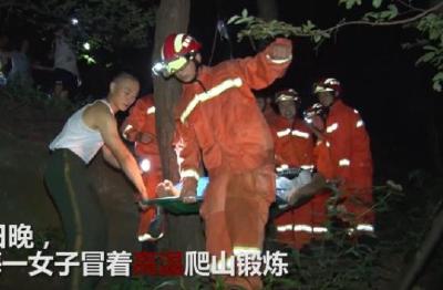 黄梅一女子顶高温爬山锻炼 不料中暑倒地昏迷