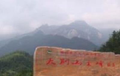 刘雪荣检查黄冈大别山世界地质公园创建工作