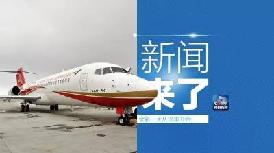 央视新闻｜新闻来了〔2017.07.09〕