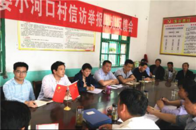 【纪检论坛】《楚天风纪》刊登英山县委常委、县纪委书记施振宇署名文章“念好‘五字真经’ 推进‘阳光信访’” 