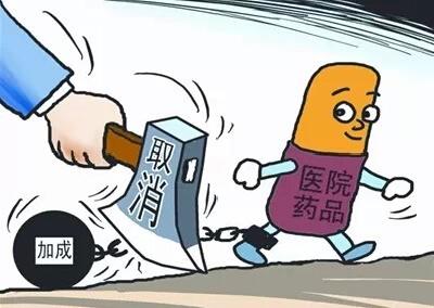 31号起湖北省公立医院全面取消药品加成
