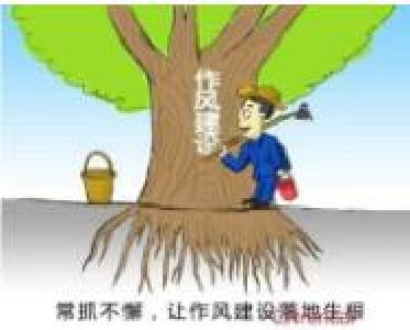 浠水狠抓作风问题专项治理 76人被追责问责