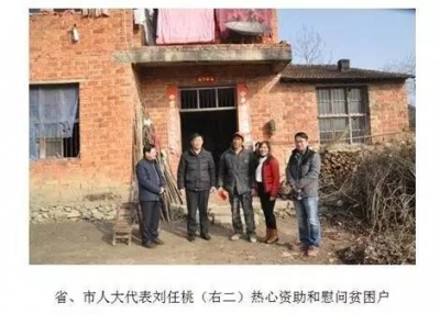 助推脱贫攻坚 彰显代表风采