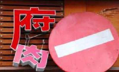 蕲春加强教育筑牢拒腐防变防线