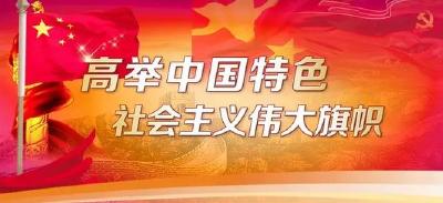 重磅|习近平：坚定不移推进司法体制改革