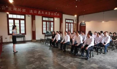 【廉政要闻】新一届湖北省纪委常委会瞻仰第一届中央监察委员会旧址 寻根溯源 继往开来 奋发作为 为党和人民建功立业