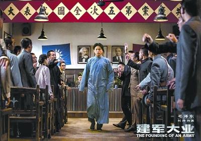  电影《建军大业》首映 剧中不少重头文戏发生在武汉