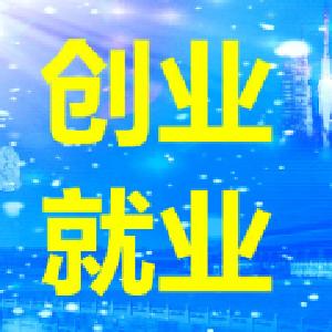 刘雪荣调研大学生实习实训创业就业工作