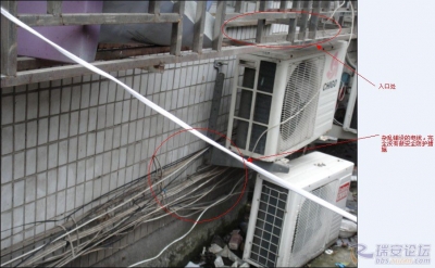 空调漏电导致维修工身亡 家属状告三方索赔85万