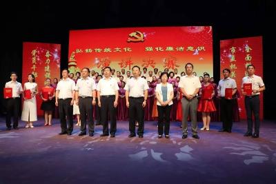 【传真快递】武穴：颂清风、扬正气--举办“弘扬传统文化 强化廉洁意识”演讲比赛  