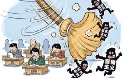 黄冈通报9起扶贫领域侵害群众利益不正之风和腐败问题典型案件
