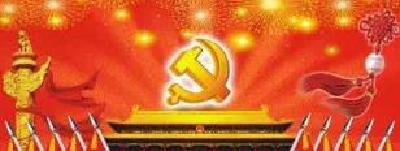 市中院召开纪念中国共产党成立96周年暨“七一”文艺表演大会