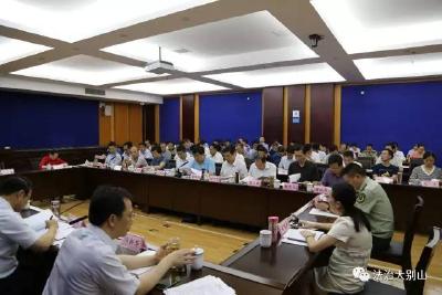 关注|刘美频强调:坚持三个导向，确保完成今年政法工作各项任务目标