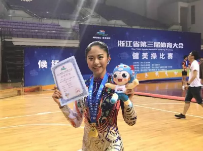 每年有几百人靠健美操“跳”进大学 北大清华抢着要