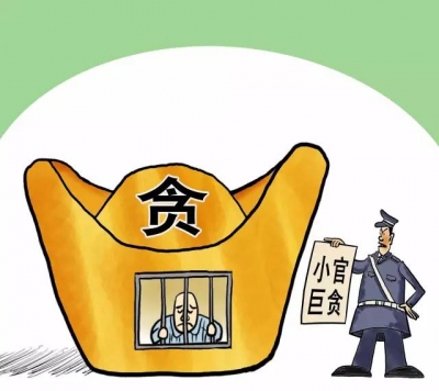 巡视条例2年后再修改！这些问题将被重点监督→