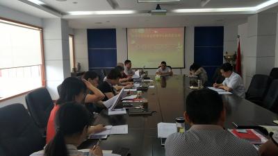 市公积金中心组织召开7月份支部主题党日活动