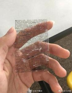 大学生作弊使新手法 监考教师:这回长学问了
