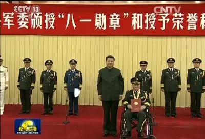 致敬！他们是首批”八一勋章”获得者！  