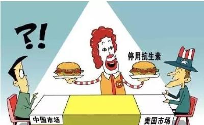 中国不在停用抗生素鸡首批名单中 麦当劳回应