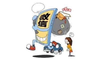 微信新骗局：朋友发语音“是我是我” 声音一样仍被骗