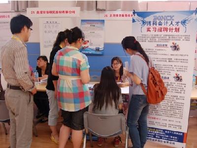 武穴：暑期专场招聘会 圆大学生就业梦