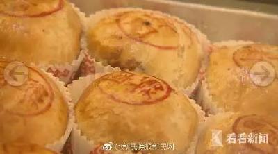 上海推酸菜牛蛙月饼 网友:有生之年吃月饼吐骨头