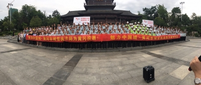 市城管执法局再动员再部署 掀起投票高潮