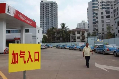 好消息！天然气价格降了 这些行业一年能省70亿