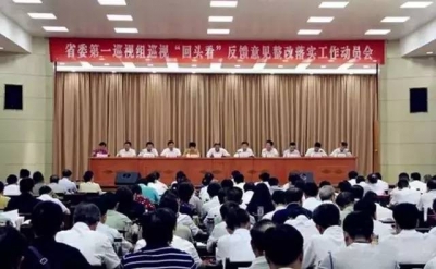 【今日头条】刘雪荣：提高政治站位 强化责任担当 以整改工作实际成效推动黄冈各项事业健康发展