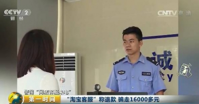 提醒 | 慎用支付宝这项新功能！已有人被骗上万元！你很可能也在用