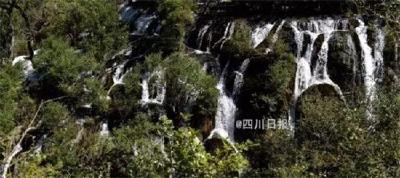 专家:依靠现有技术 九寨沟火花海诺日朗瀑布可修复