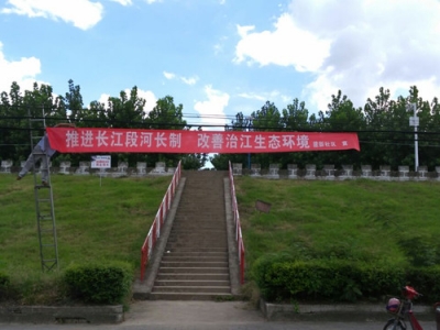 黄州区打响江滩禁种发令枪
