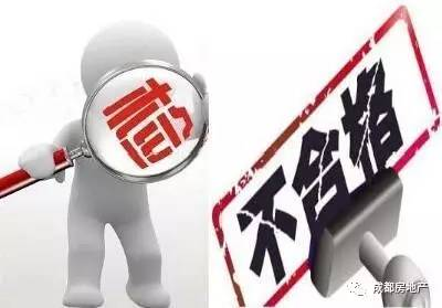 天猫平台红酒、苏宁平台猪肉脯有4批次食品不合格
