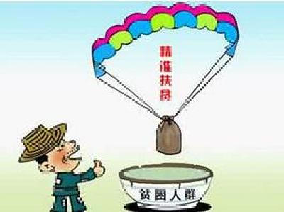 罗田向精准扶贫领域问题“亮剑”  