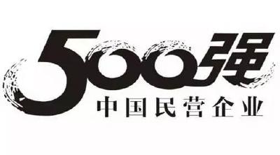 小法悦读|从任正非2000字的发言，看华为怎么拿下2017中国民营企业500强榜单的四个第一