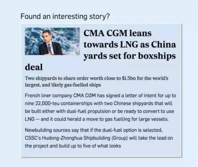干得漂亮！中国