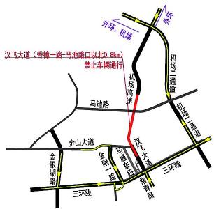武汉机场高速部分路段明起禁行 交警发绕行建议