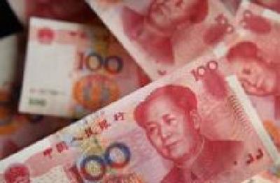 央行发布人民币现金机具鉴别能力技术规范