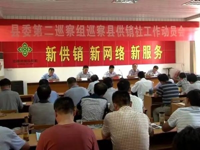 【巡察工作】蕲春：发挥巡察“利剑”作用 前两轮巡察移交问题线索63条