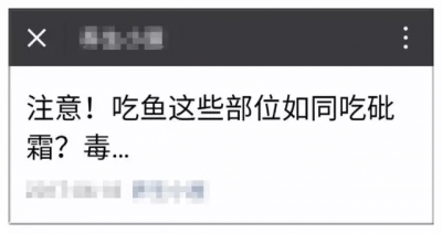 摩拜单车会自燃？人民网公布7月十大谣言