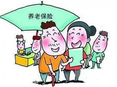 定了！政府发一次性补助、提高养老金、代缴社保！享受标准如下