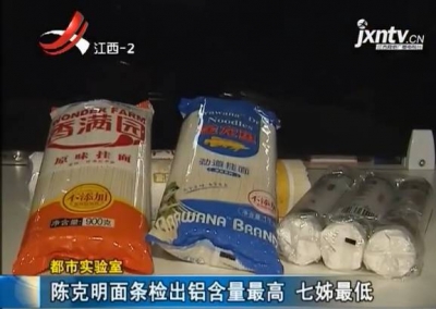 爱吃面条的人快看！陈克明等品牌...这个实验和你息息相关！