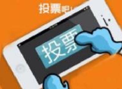 市政协掀起为“魅力中国城”黄冈竞演投票热潮    
