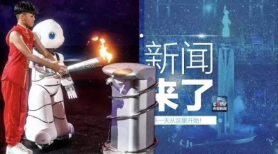 央视新闻 | 新闻来了〔2017.08.28〕