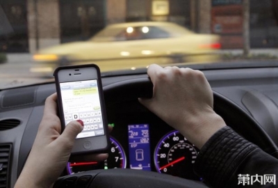 开车用手机导致大量交通事故 将成整治重点