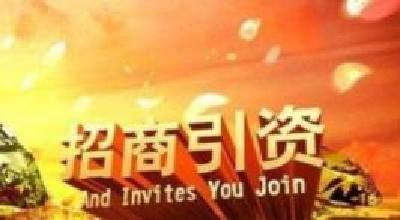 刘雪荣带队赴浙江招商引资考察企业