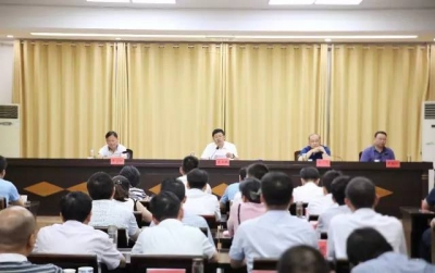 【工作动态】市纪委召开省委第一巡视组巡视 “回头看”反馈意见整改落实工作动员部署会