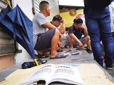 5人卖“六合彩”资料被抓：专骗想一夜暴富的人